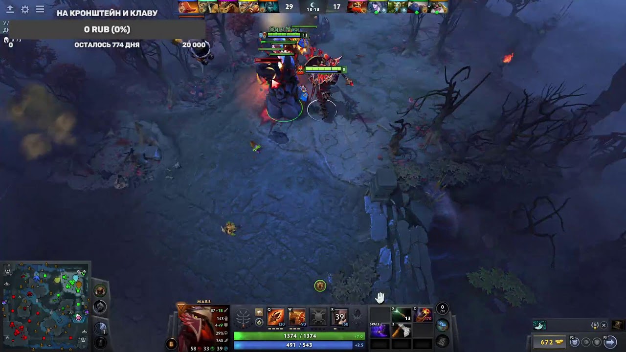 дота для самоубиц (хочу отчислиться из универа)