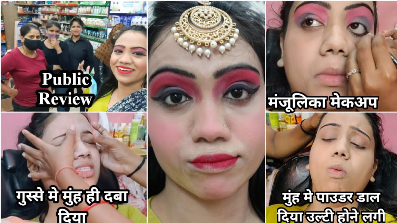 Parlour वाली का गुस्सा बाप रे 🙄 WORST REVIEWED MAKEUP ARTIST | Public SHOCKED Reaction