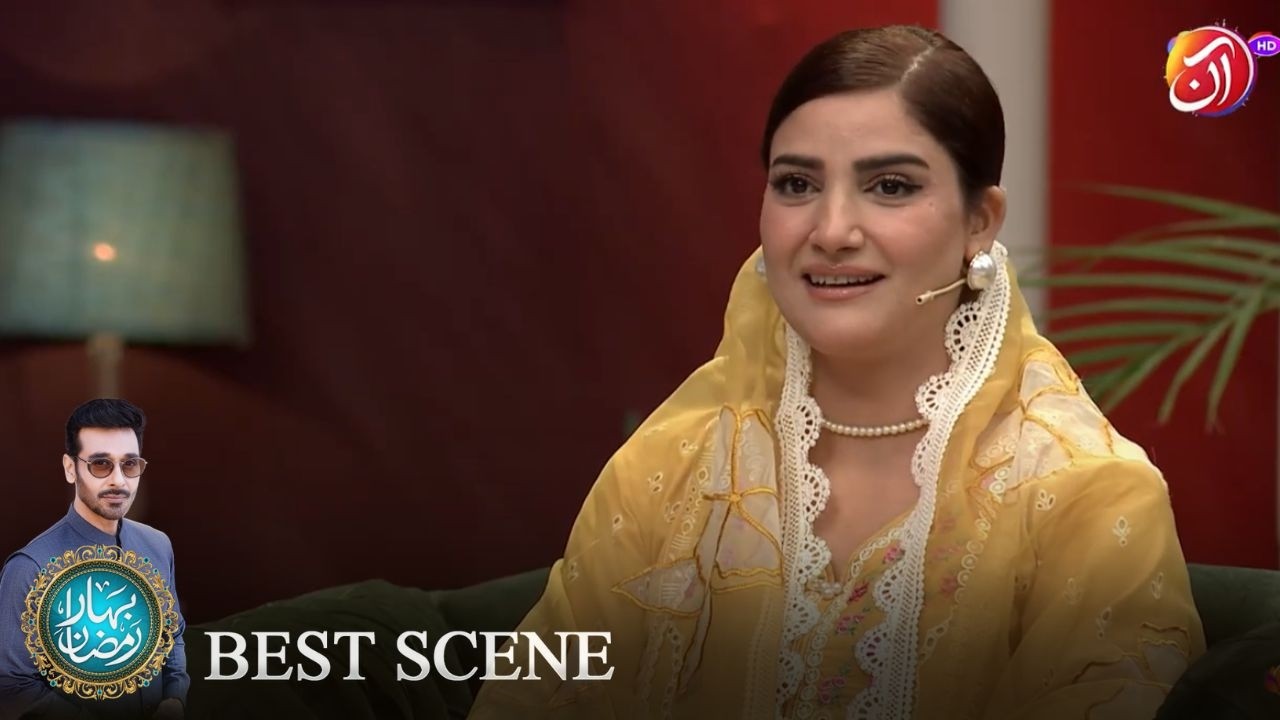 Artist Ko Har Tarah Keh Character Play Karny Chahiyen | Aliya Ali | Bahar e Ramadan 2026 | Aan TV
