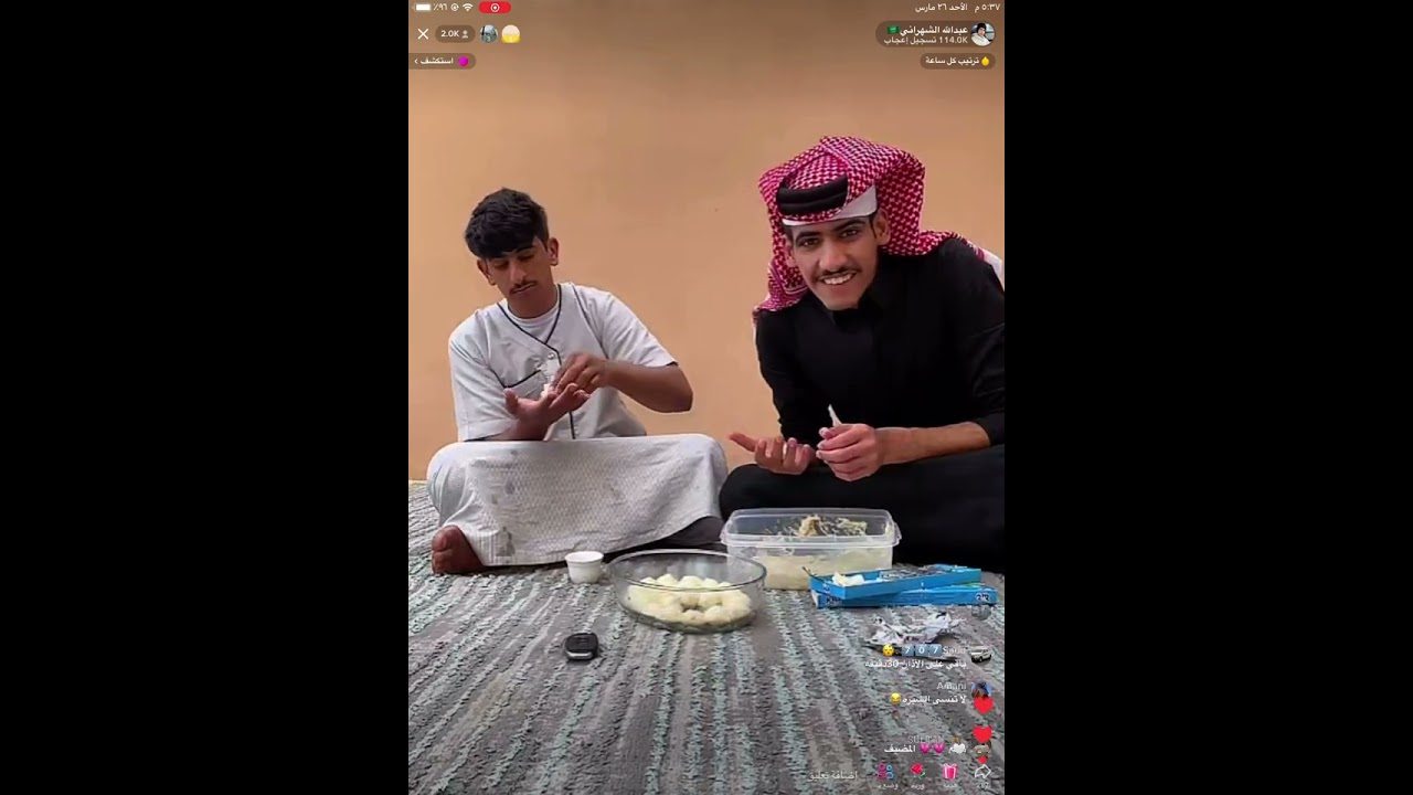 بث عبدالله الشهراني عصر رمضان البث الثاني || تجهيز الفطور || قستات داخليه من المتابعين
