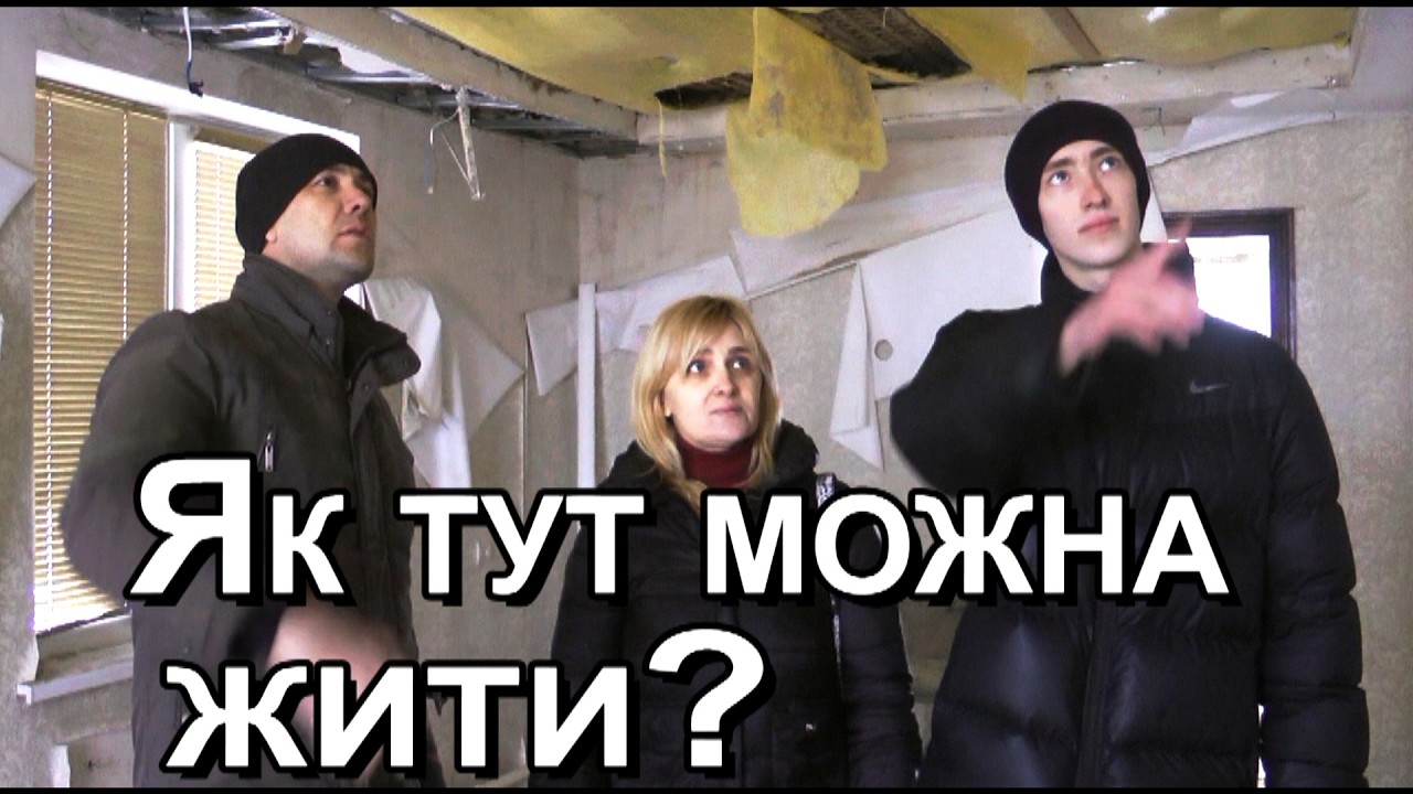 c  Довгалівка  Як і де жити цим людям