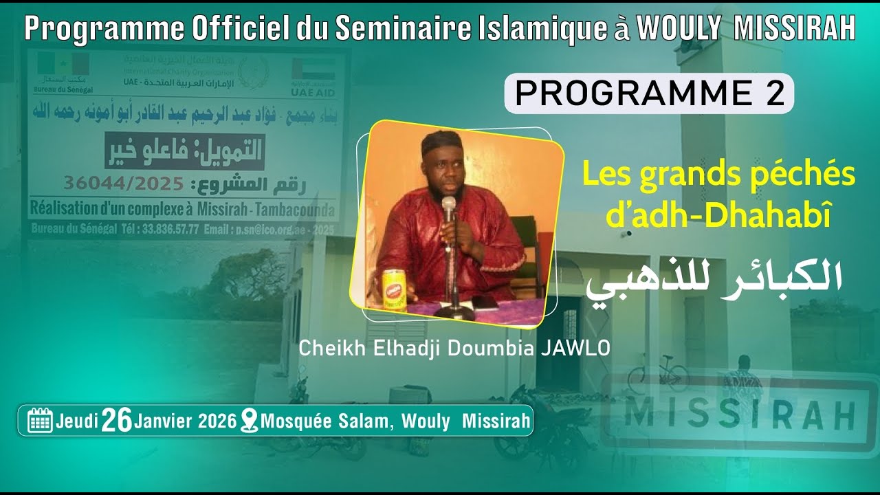 EN DIRECT : Les grands pêchés de l'Imam d'ADH-DHAHABI  || Cheikh Elhadji Doumbia JAWLO