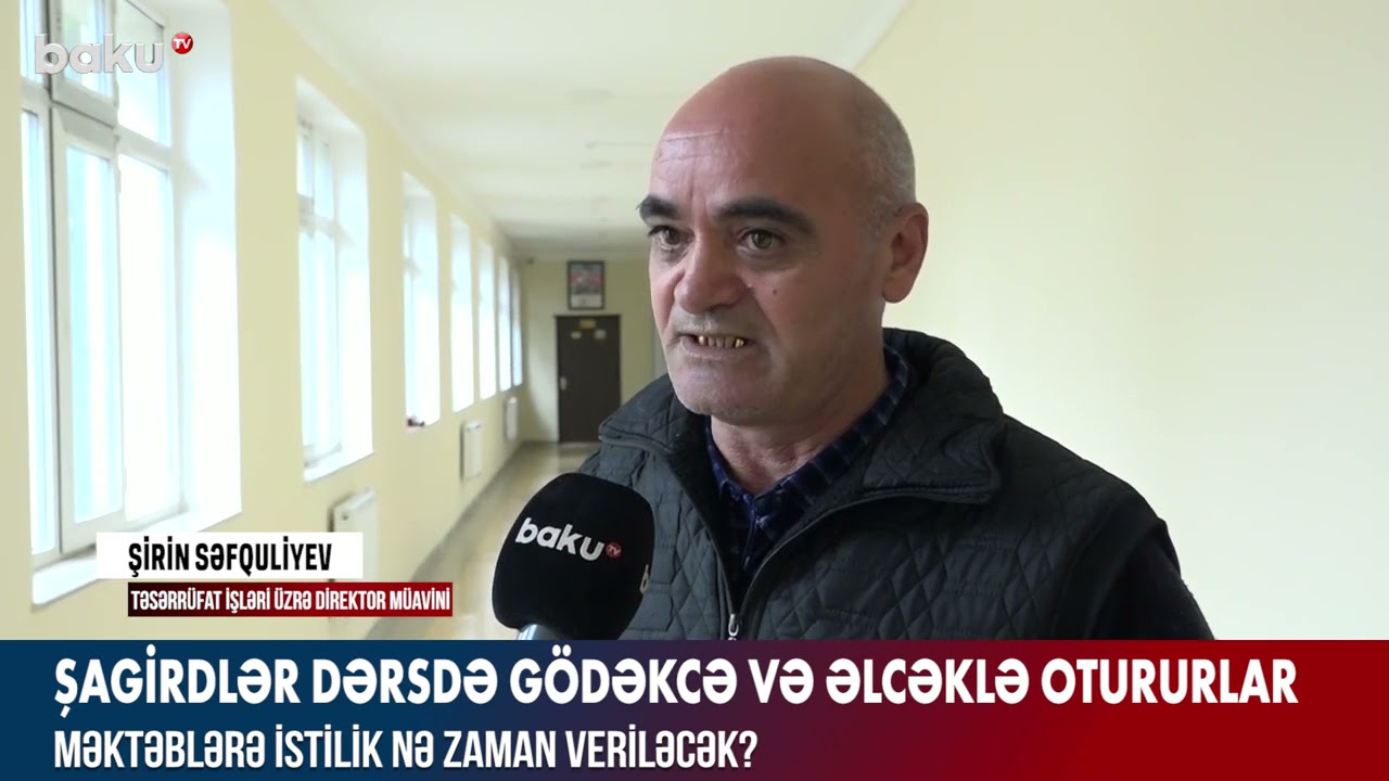 Şagirdlər dərsdə niyə gödəkcə və əlcəklə otururlar -  AYNUR ZAHİD, BAKU TV