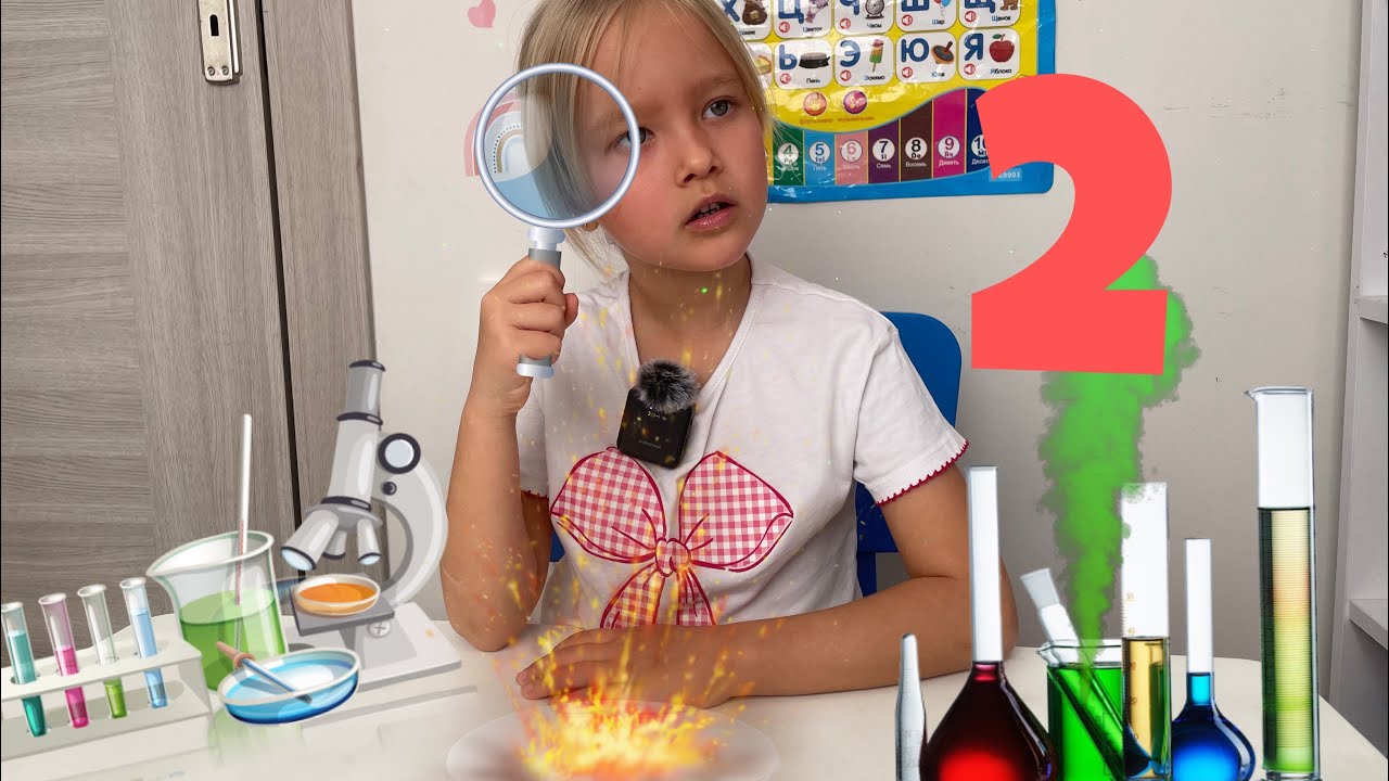 Опыты 2 часть 