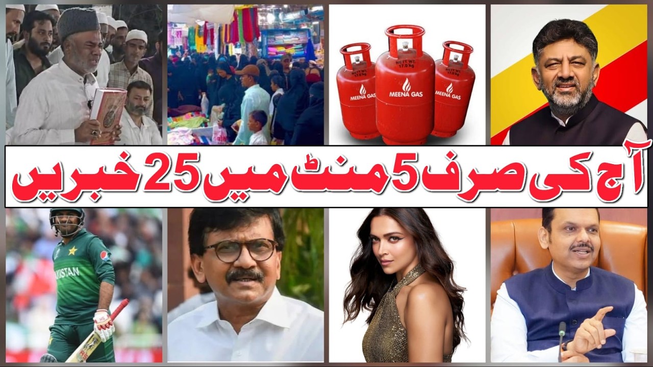 Aaj Ki 25 Badi Khabrein Sirf 5 Minute Me | Malegaon Se Lekar Pakistan America Tak | Abtak News India