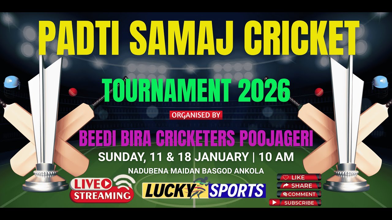 DAY 1 | Padti Samaj Cricket Tournament 2026 | Organised By Beedi Bira Cicketers Poojageri Ankola.