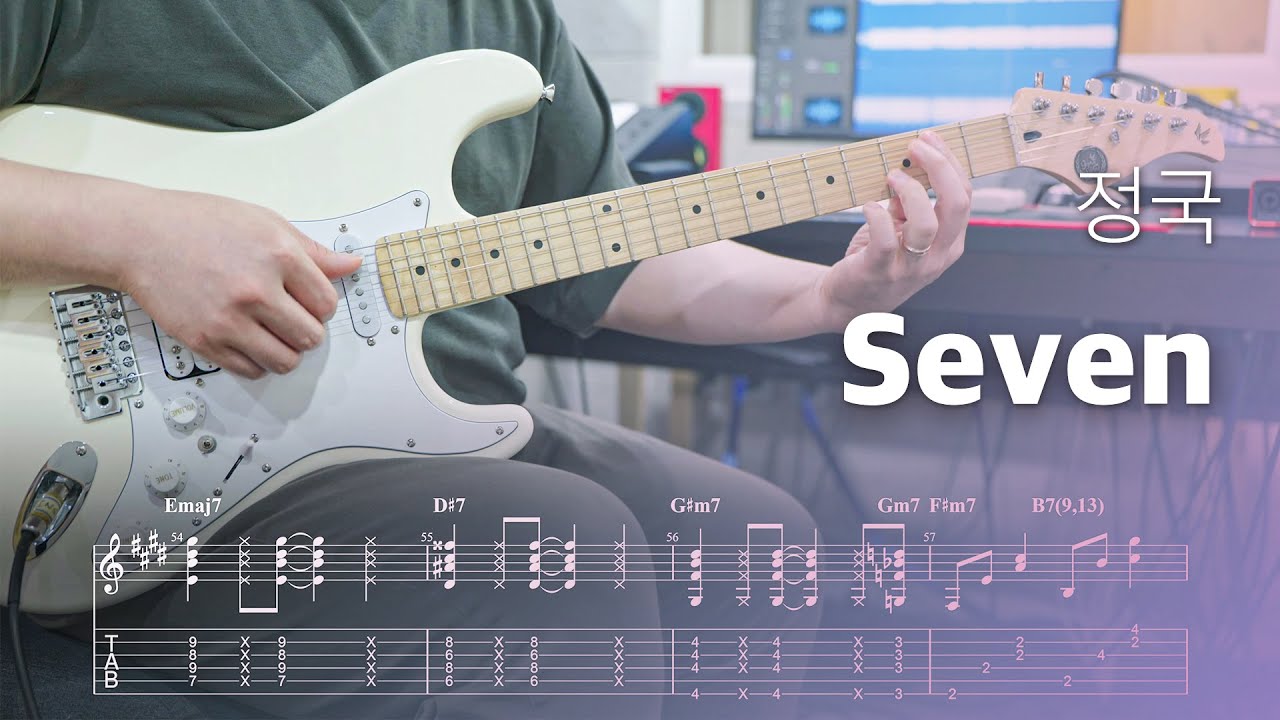 정국 (Jung Kook) - Seven (feat. Latto)  Clean Ver. 일렉기타 커버, TAB 악보 | Guitar Cover