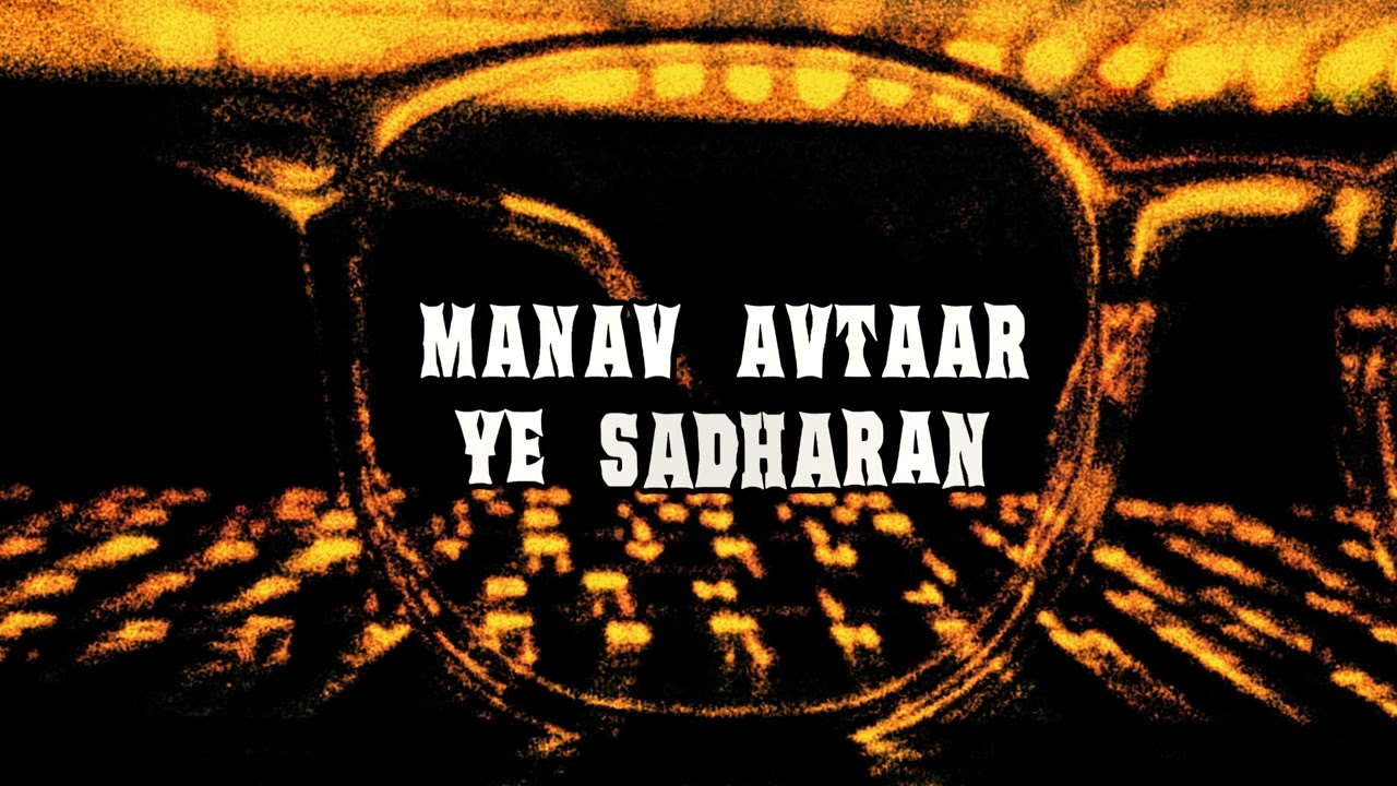 RAMAYAN || Official Lyrics Video || 22 se 48 The Ep || Anshul