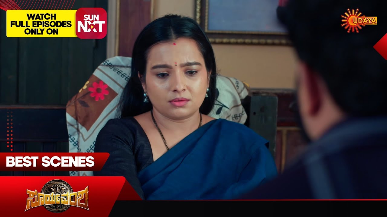 Suryavamsha - Best Scenes | 07 Mar 2026 | Kannada Serial | Udaya TV