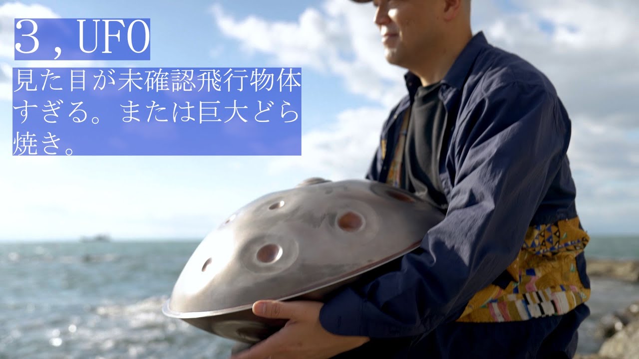 ハンドパンの人にしか伝わらないあるある
