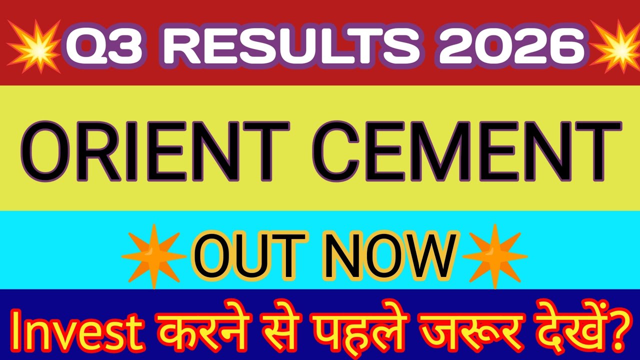 Orient Cement Q3 Results 🔴 Orient Cement Result 🔴 Orient Cement Ltd 🔴Orient Cement Share Latest News
