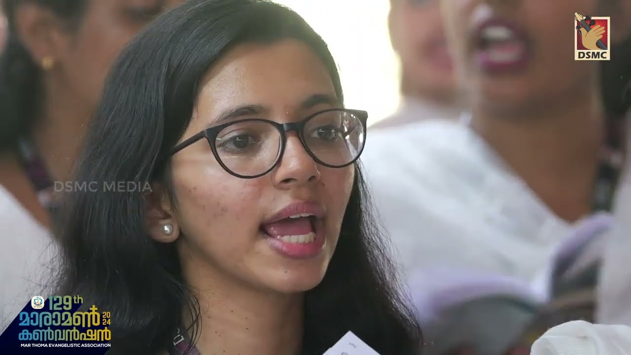 VACHANAM ATHIMADHURAM | MARAMON CONVENTION 2024 | DSMC MEDIA