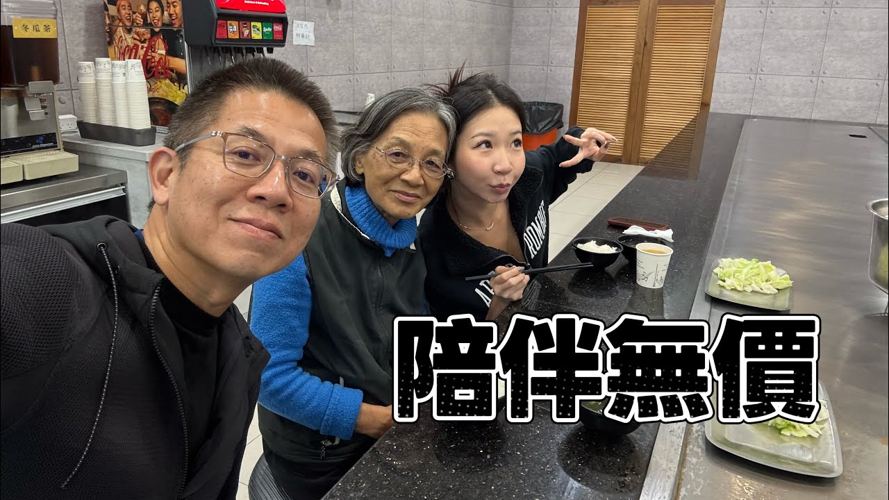 人生最後少點遺憾的關鍵，是生命過程中，沒有辦法回頭，卻容易被忽略的兩個字⋯⋯⋯