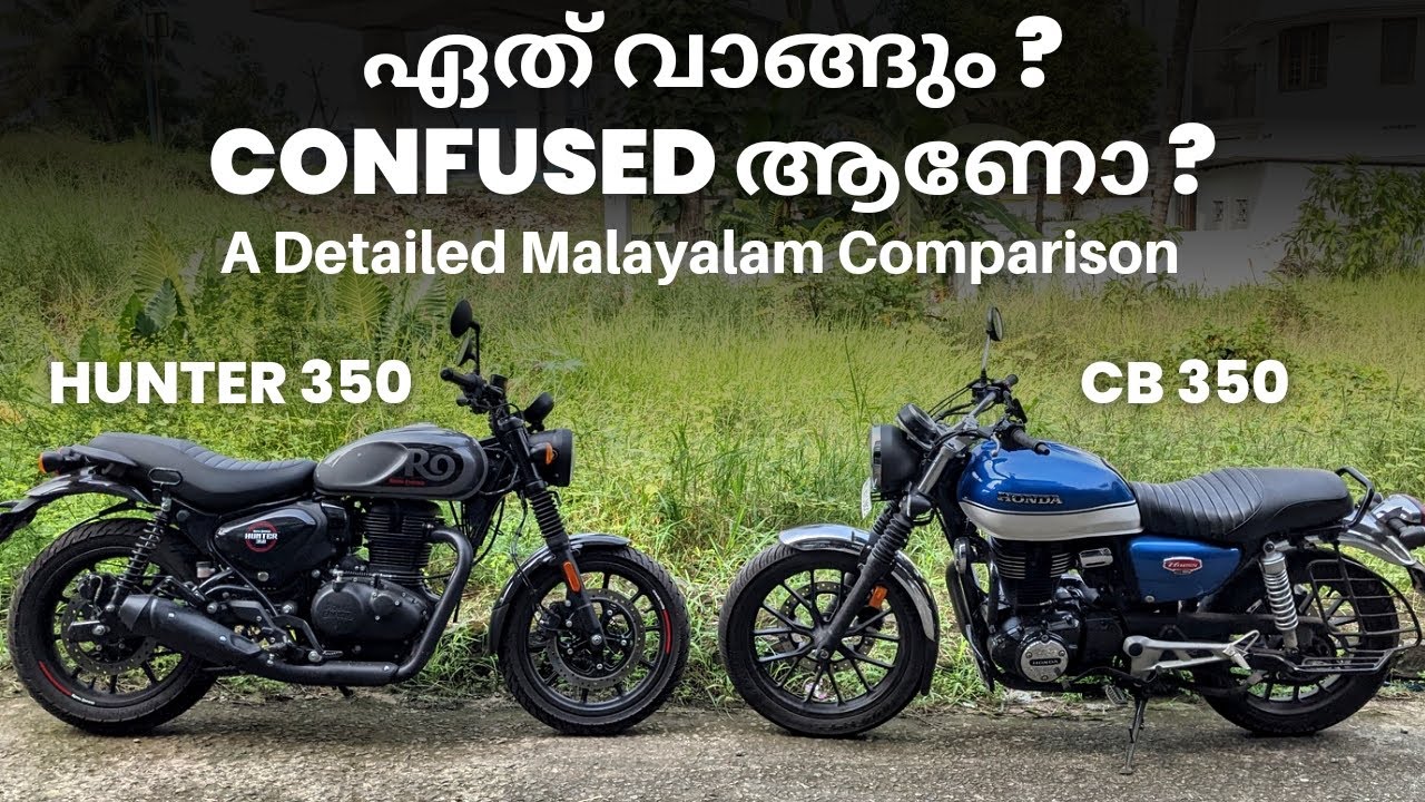Hunter 350 vs CB 350 Comparison Malayalam| #hunter350 #cb350 Hunter VS Hness| Hunter 350 Dapper Grey