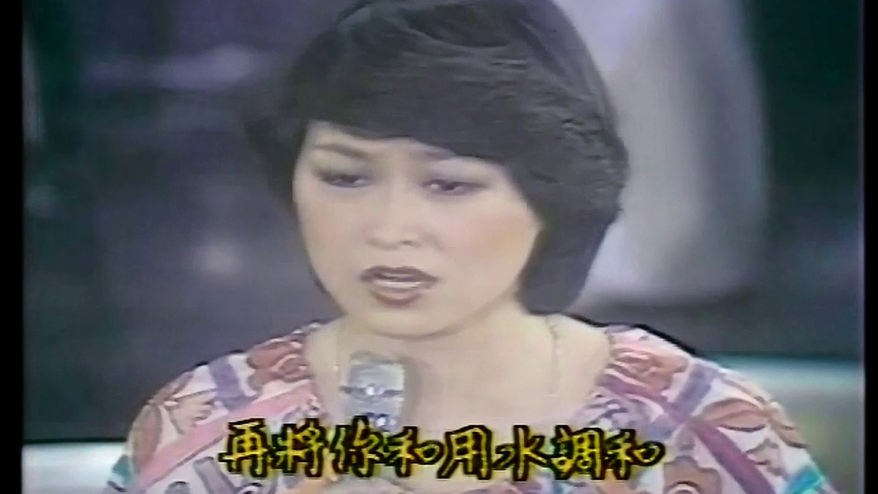 你儂我儂 - 江蕾(你愛周末)