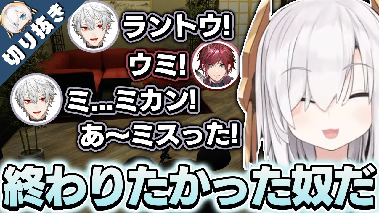 【 切り抜き 】VCRGTA　 指名手配中で暇なアルスを気遣いしりとりを始めた葛葉とローレンが面白すぎた【アルス・アルマル/にじさんじ】