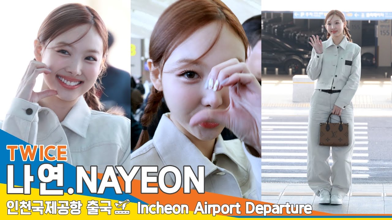 [4K] 트와이스 '나연', 인천국제공항 출국✈️TWICE 'NAYEON' Airport Departure 24.3.4 #Newsen