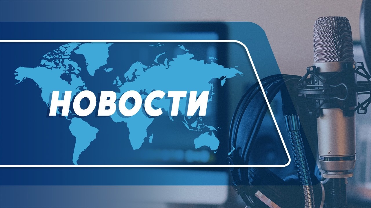 🔴НОВОСТИ | 18.03.2026 | Молдова и Европарламент закрепили сотрудничество новым соглашением