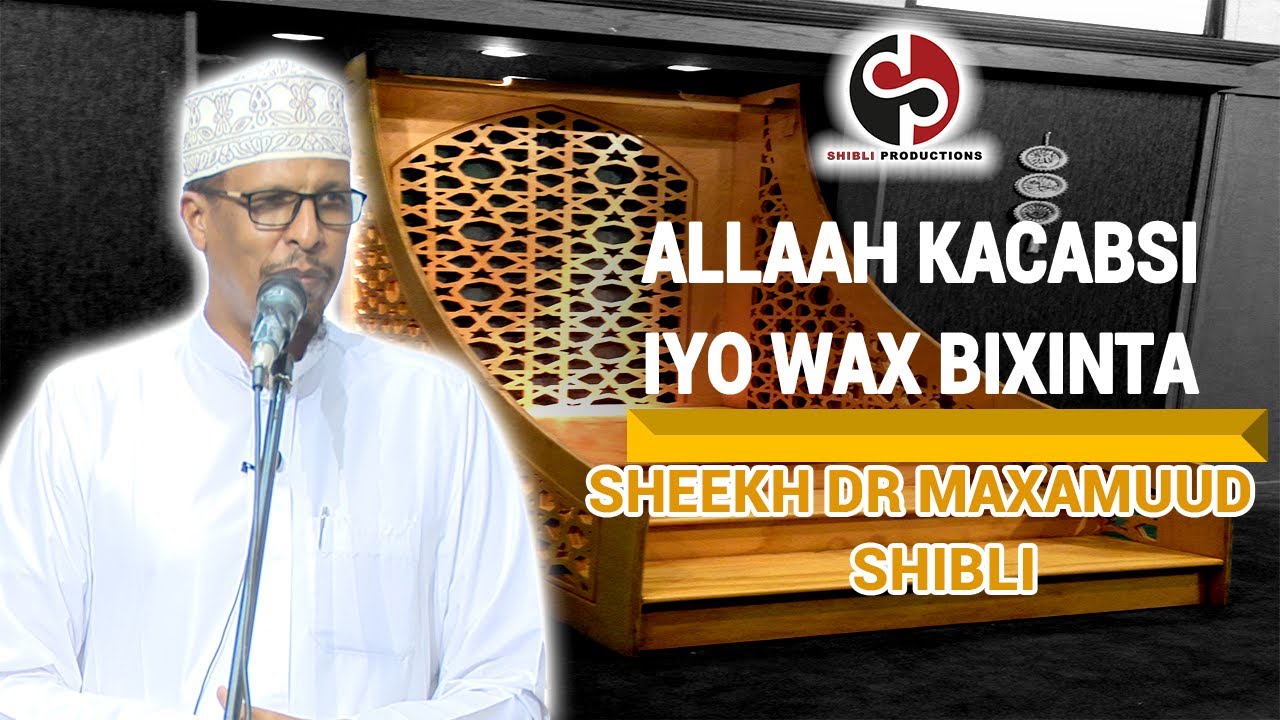[KHUTBO]  ALLAHA KACABSI IYO WAX BIXINTA  ┇► SH SHIBLI