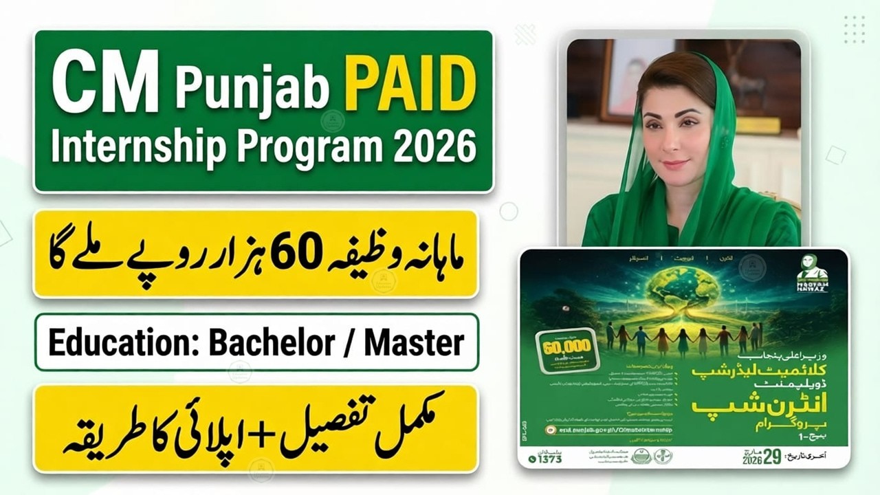 CM Punjab Climate Internship Program 2026 | Apply Online For CM Punjab Paid Internship 2026