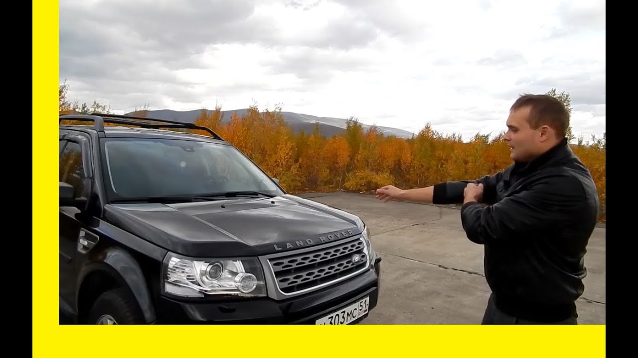 Знакомство с Land Rover Freelander II 2.2tdi. (2014) 