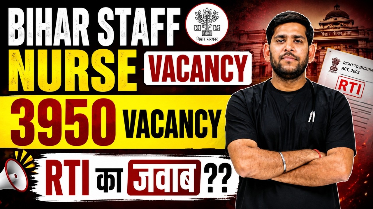 Bihar Staff Nurse Update | Bihar Staff Nurse Vacancy 2026 | Bihar Staff Nurse Latest News