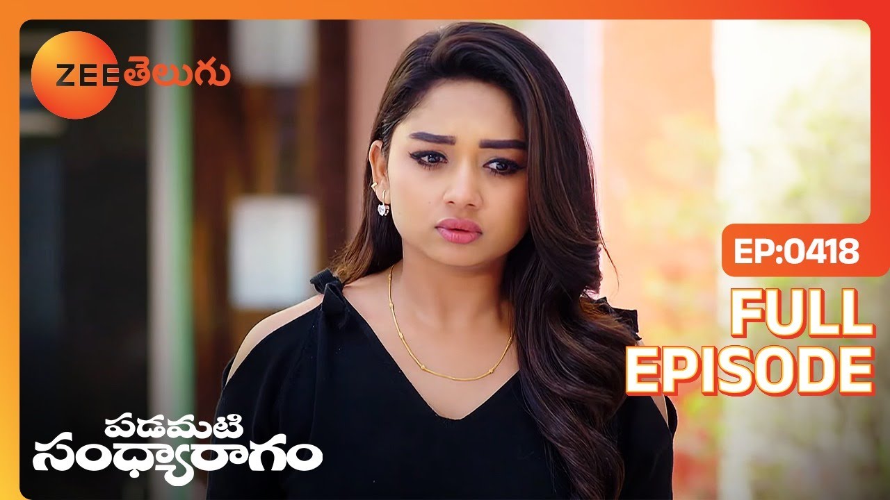 నాకు నిజంగా తెలీదు | Padamati Sandhyaragam | Full Ep 418 | Zee Telugu | 18 Jan 2024