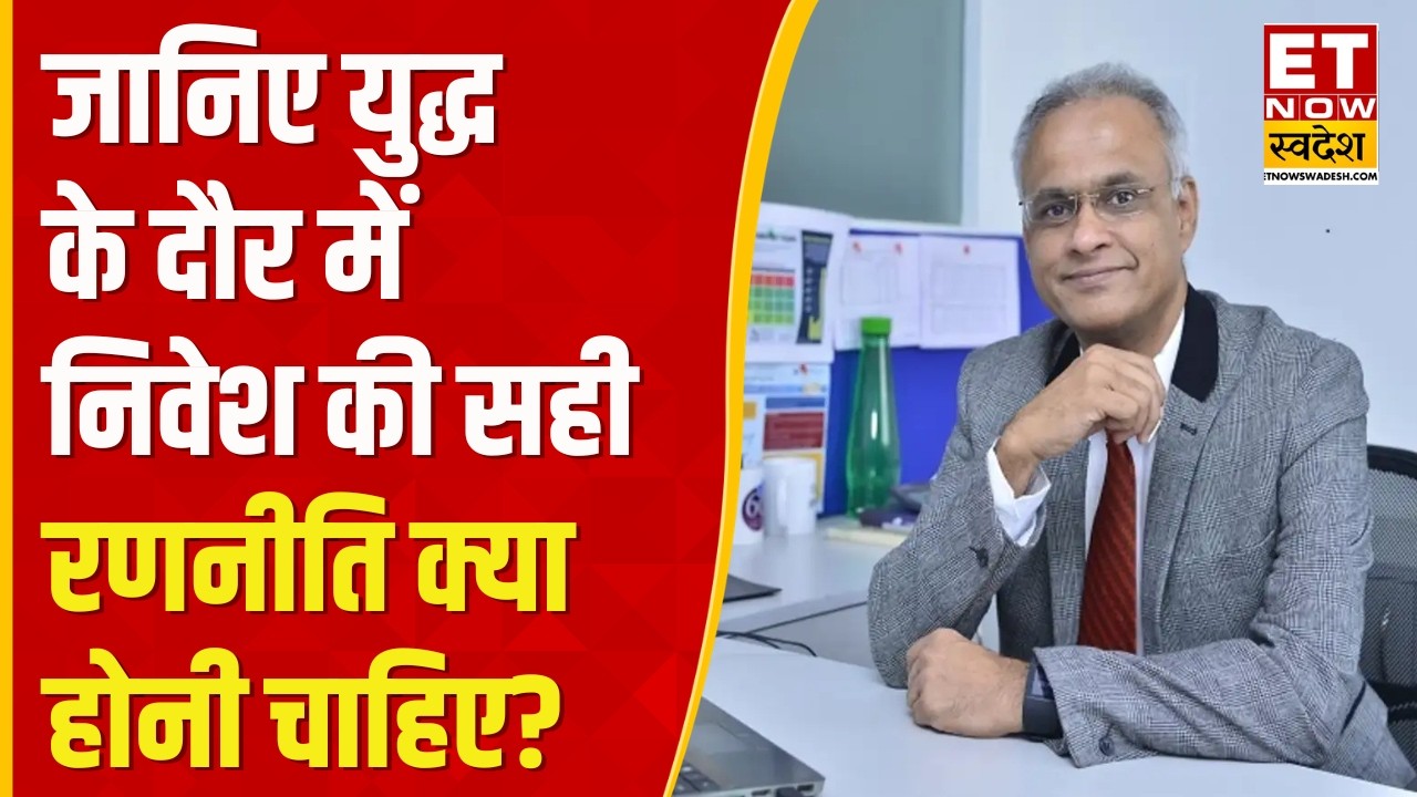 Market Crash या Opportunity? Middle East War पर Sunil Subramaniam का विश्लेषण! | Wealth Strategy