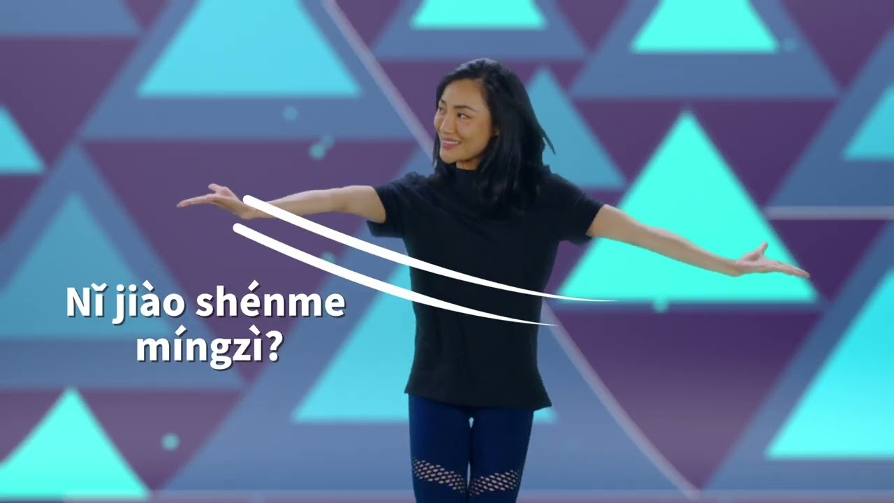 Super Movers Mandarin Greetings