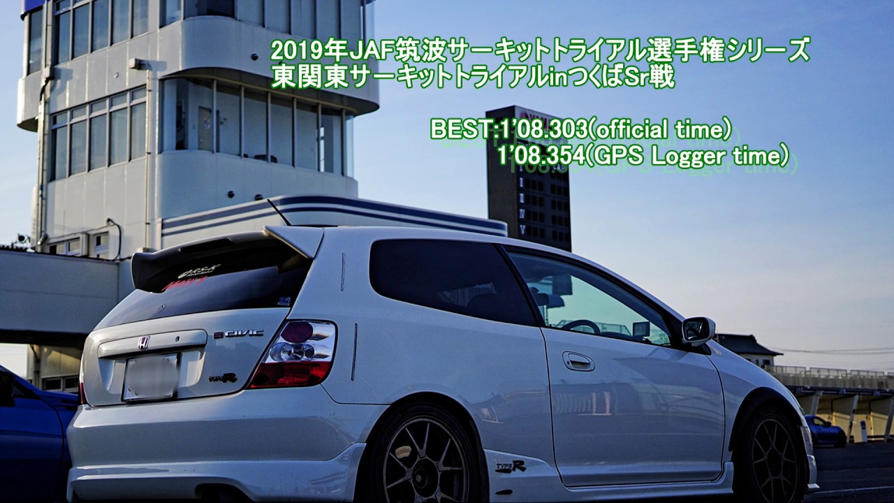 19.04.13 TC2000 CIRCUIT TRIAL(TIME ATTACK) civic TYPE R EP3