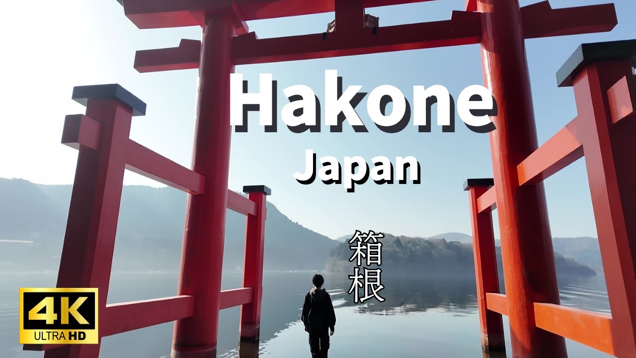 Hakone🇯🇵 Enjoy the nature, Hot Springs & Culture Near Mt. Fuji!（箱根）