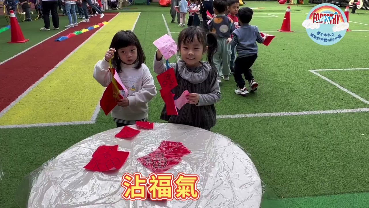 企鵝班-Happy「馬」year