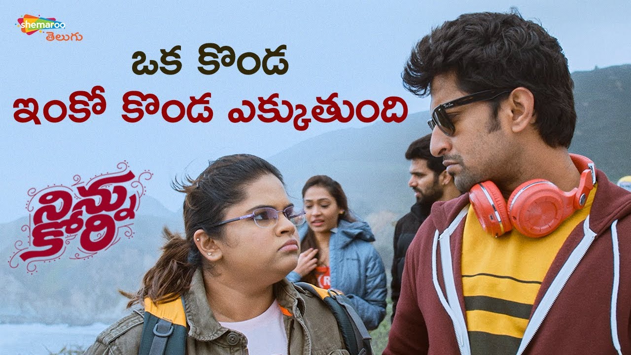 Ninnu Kori Telugu Movie Best Scenes | Nani | Nivetha Thomas | Aadi Pinisetty | Shemaroo Telugu