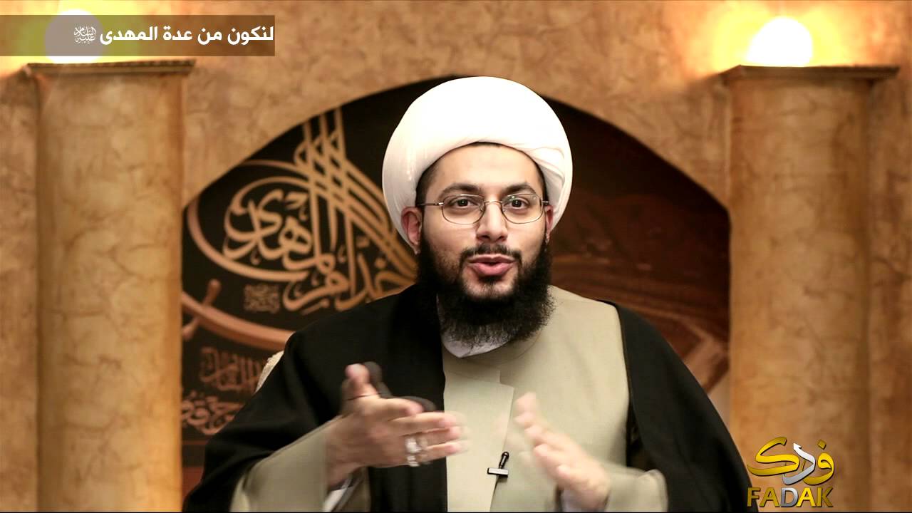 لنكون من عدة المهدي عليه السلام  ج2- الشيخ ياسر الحبيب