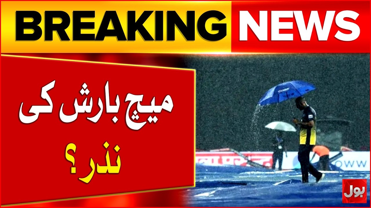 Match Postponed Due To Rain? | T20 World Cup 2026 | Pak vs Ind Match | Breaking News