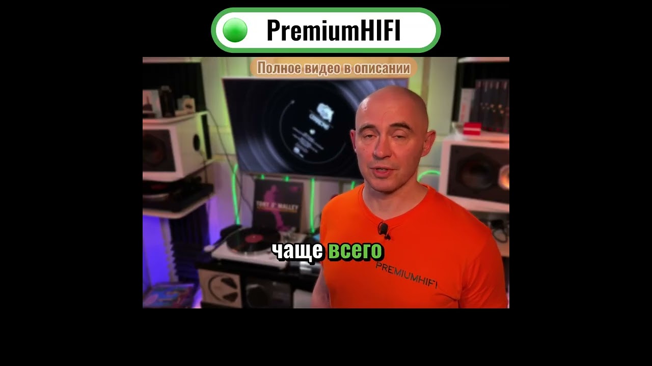 Модификации Radiotehnika S-90: Отличия и характеристики