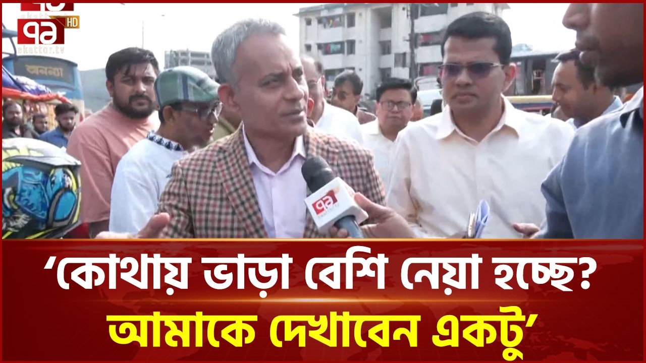 কোথাও বাড়তি ভাড়া নেয়া হচ্ছে না: শেখ রবিউল আলম | Sheikh Rabiul Alam | Ekattor TV