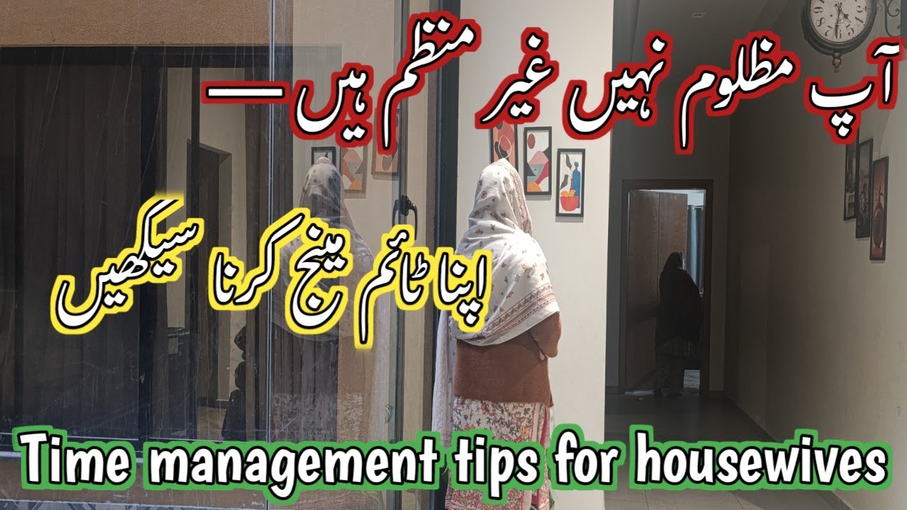 Time management tips for women 💫|How to manage your time properly 💫8+8+8 Rule of time management 💫