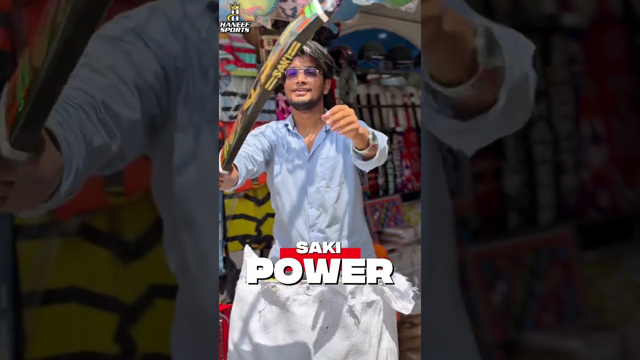 SAKI POWER EDITION #haneefsportspakistan #cricket #sports #saki #shorts #youtube
