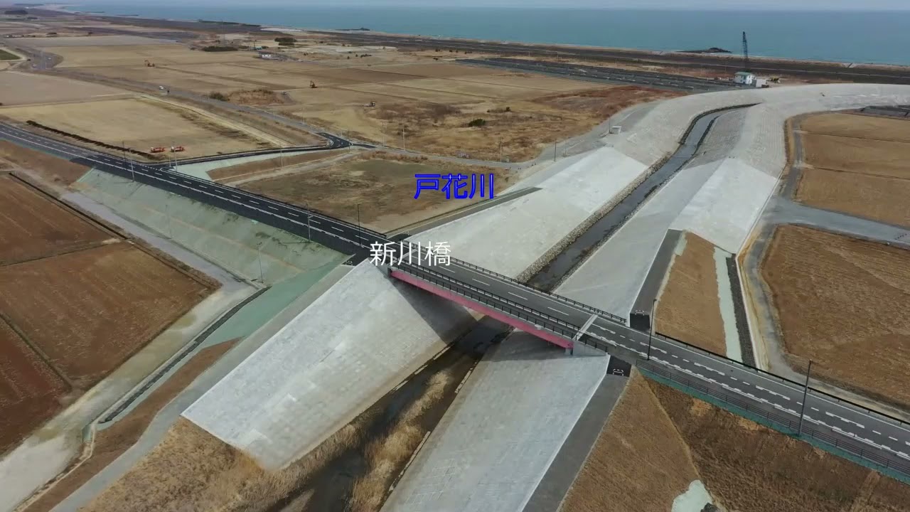 主要地方道相馬亘理線「坂元・山寺復興道路」全線開通
