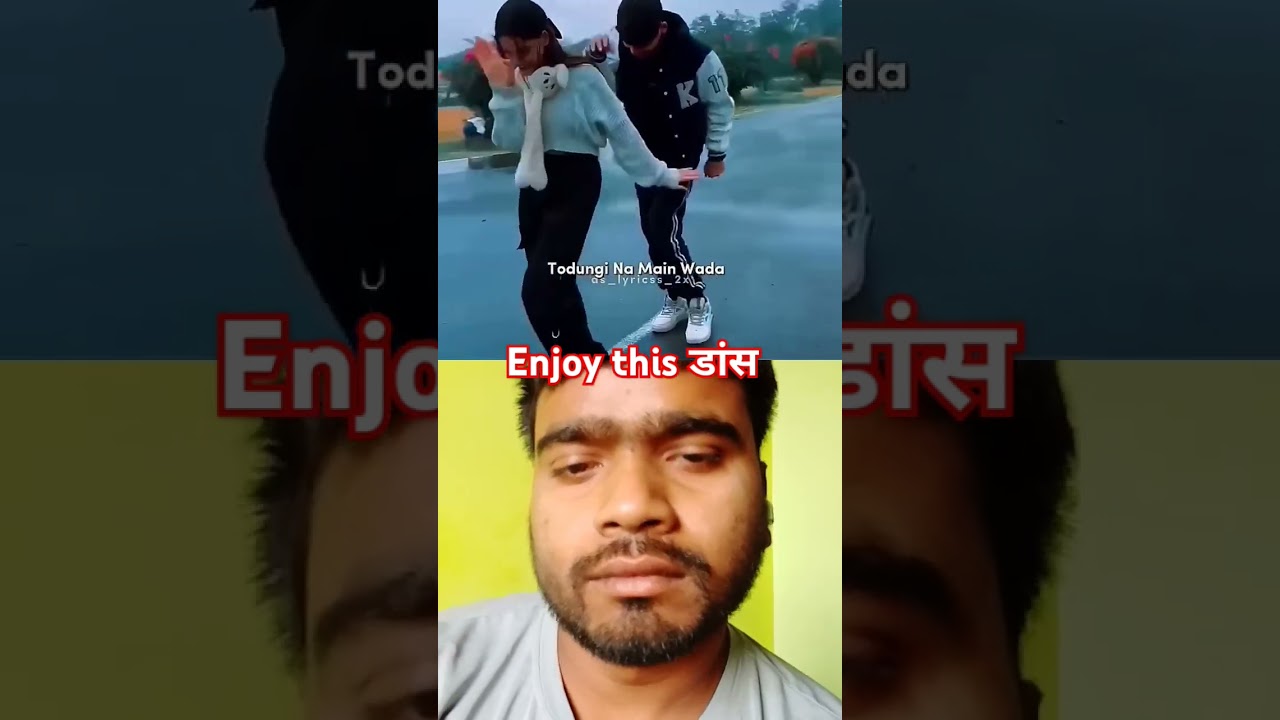 Enjoy this डांस #trending #viraldance #dance #virallovesongs #viralfun #trendinglove #funny #memes
