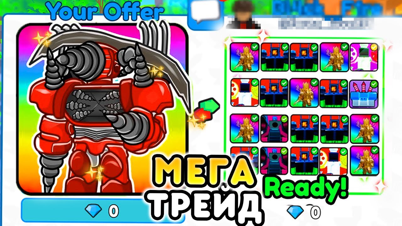 ✨ЭТО ЛУЧШИЙ ТРЕЙД UPGRADED TITAN DRILLMAN НА ЭТО.... в Toilet Tower Defense!