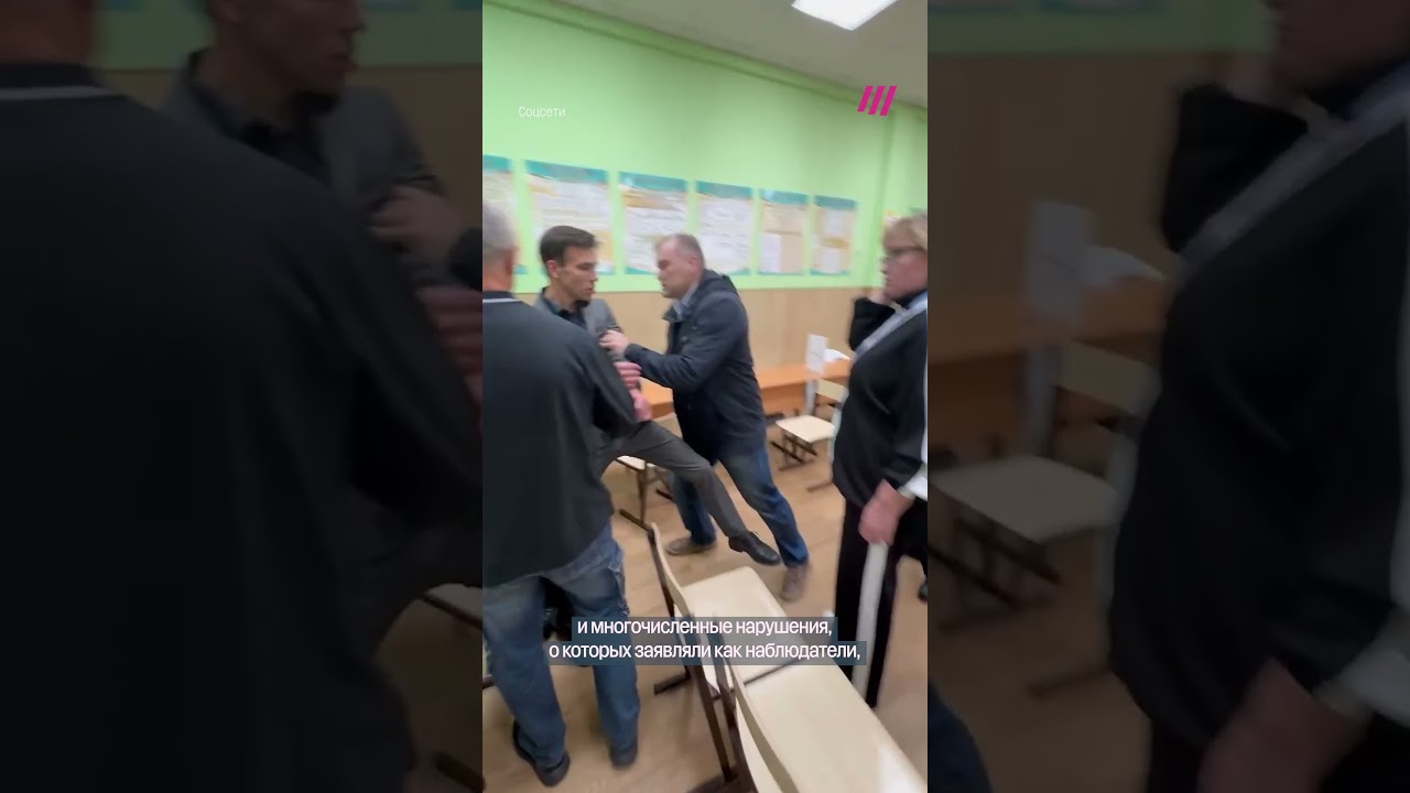 Как прошли выборы в России