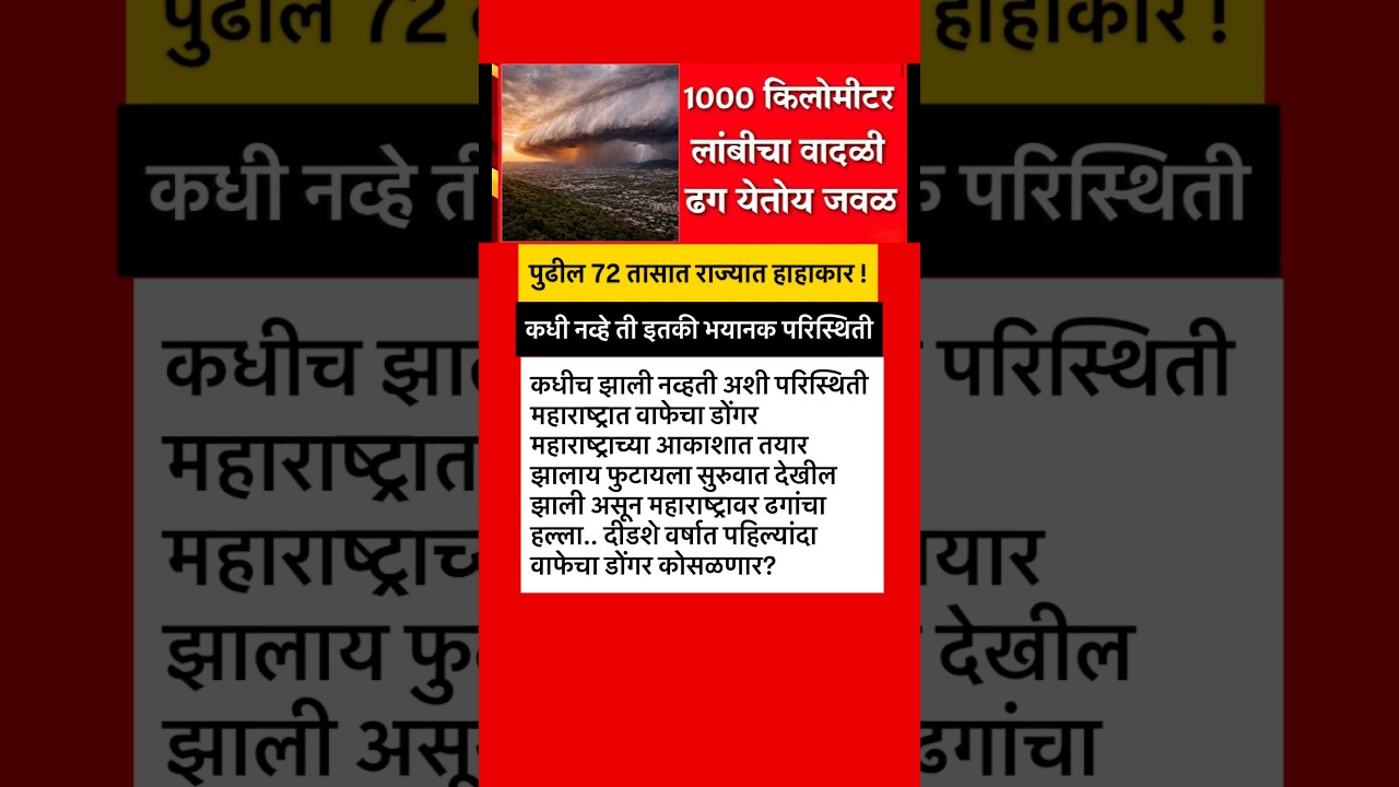 #ajitpawar #sharadpawar #rohitpawar #supriyasule #supriyasulefc #baramati #baramatikar #ncp #ncpa