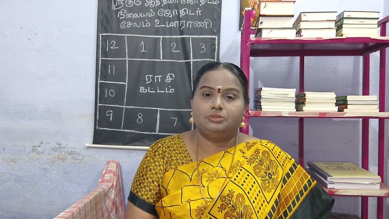 சிவ யோகம் ராஐயோகம் தரும்