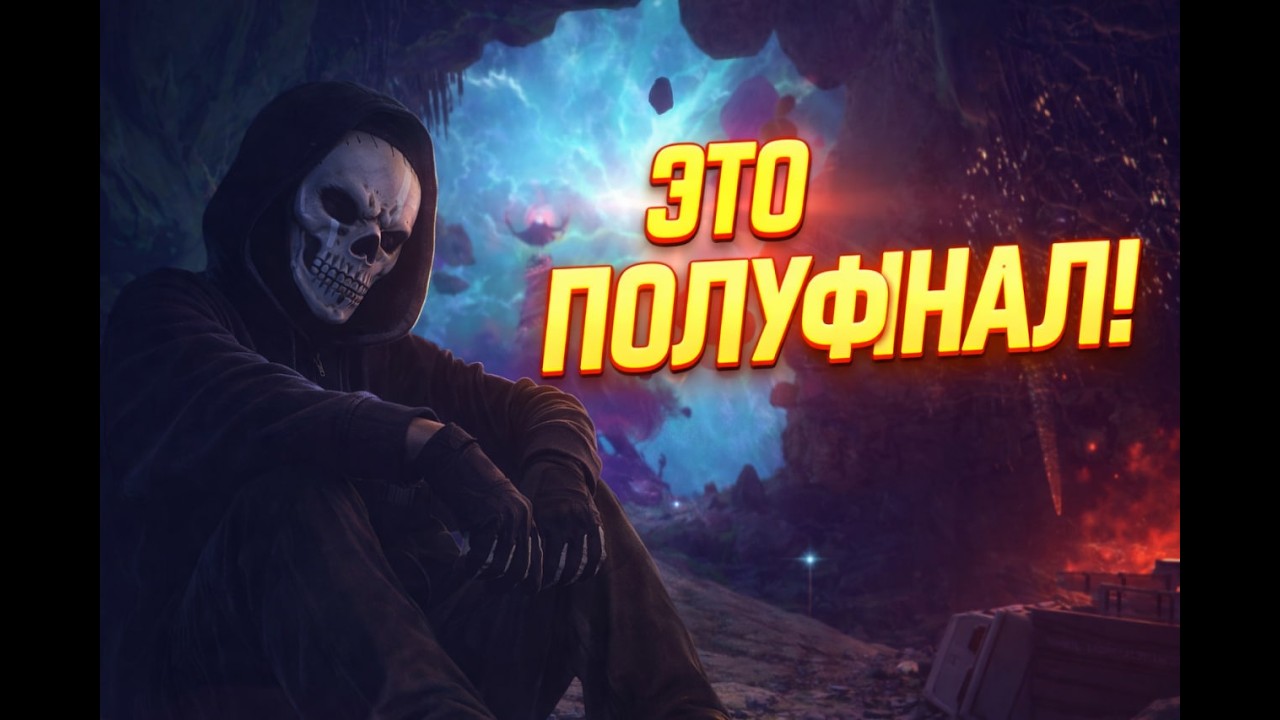 ПОЧТИ ФИНАЛ… Я НЕ БЫЛ ГОТОВ | Black Mesa