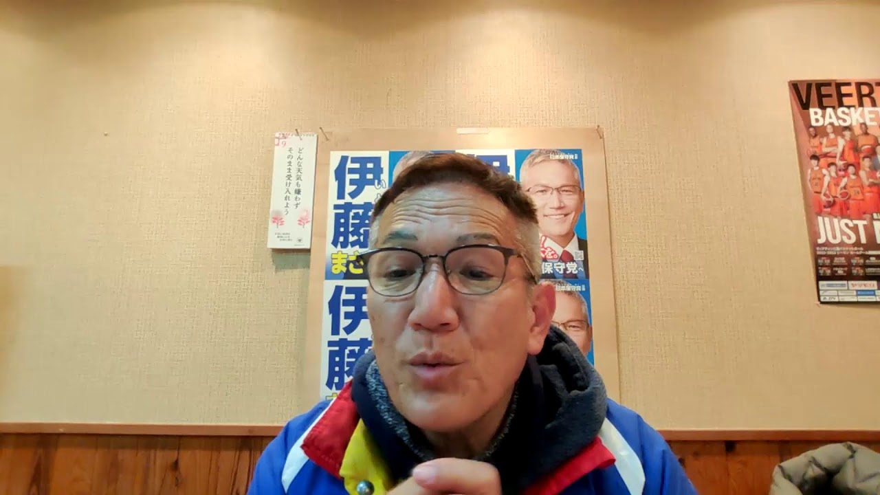 【いよいよ日本が終わる】定例Live 伊藤まさしのヨルクル 今夜も9時から。