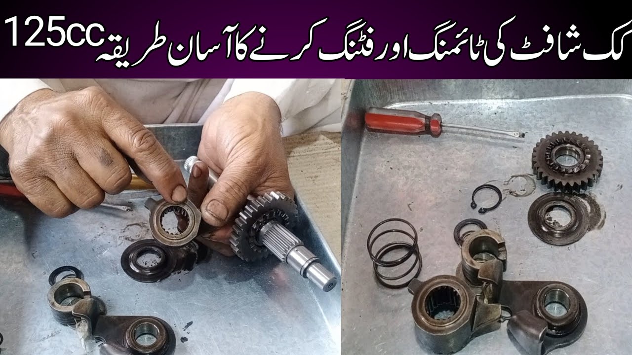 kick Shaft Assembling of Honda CG125 || How to install kick Shaft of Honda CG125
