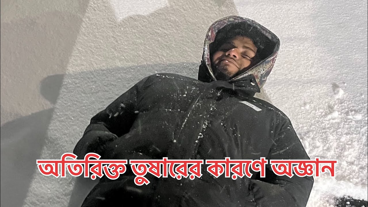 জীবনে প্রথম স্নোফল ❄️ | Nanjing, China | First Snow Experience 