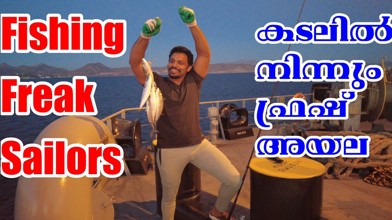 Fishing and cooking at Sea | Fishing Freaks on Cargo Ship | Indian Filipino fising at sea | Seafarer